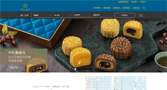 Desktop Screenshot of madisontaipei.com